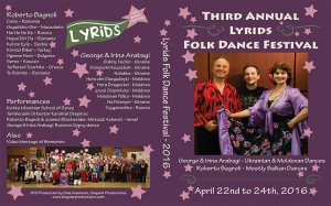 2016 Lyrids Festival DVD Cover